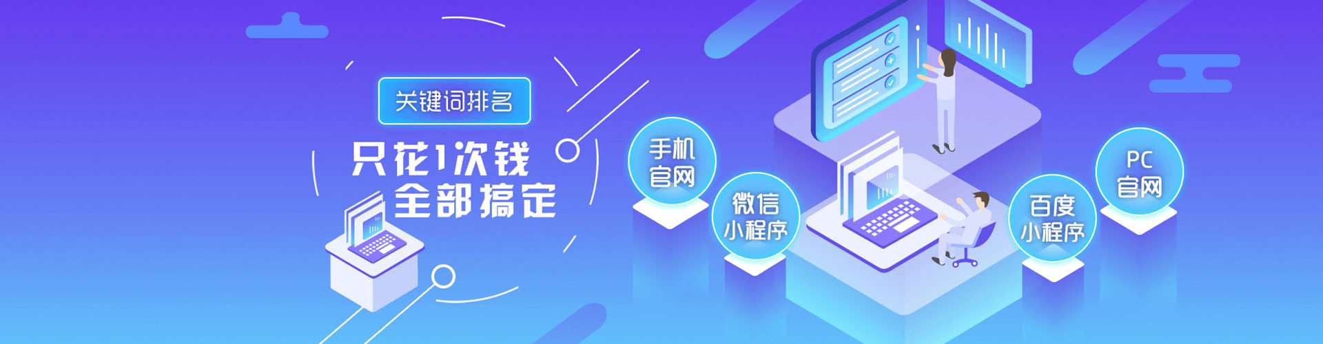 拱墅推广竞价